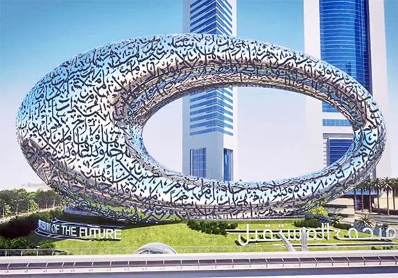 Our Projects